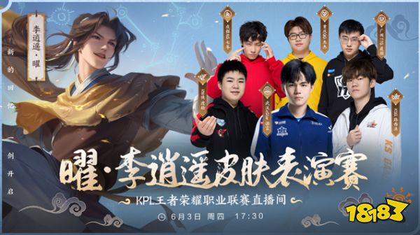 的个人魅力
