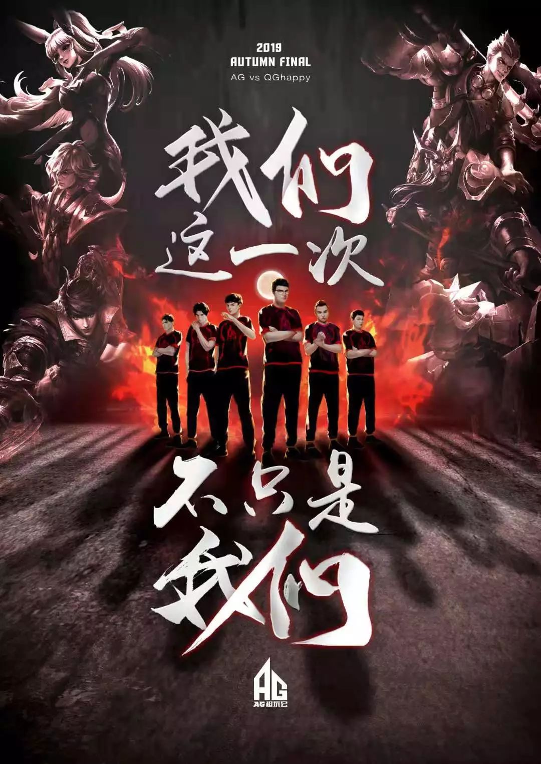 一度还落后