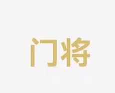 C羅的左腳