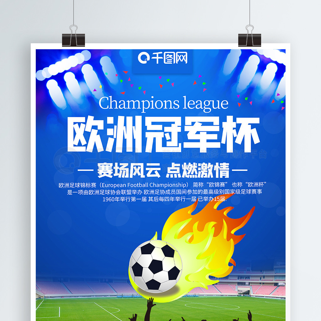小将