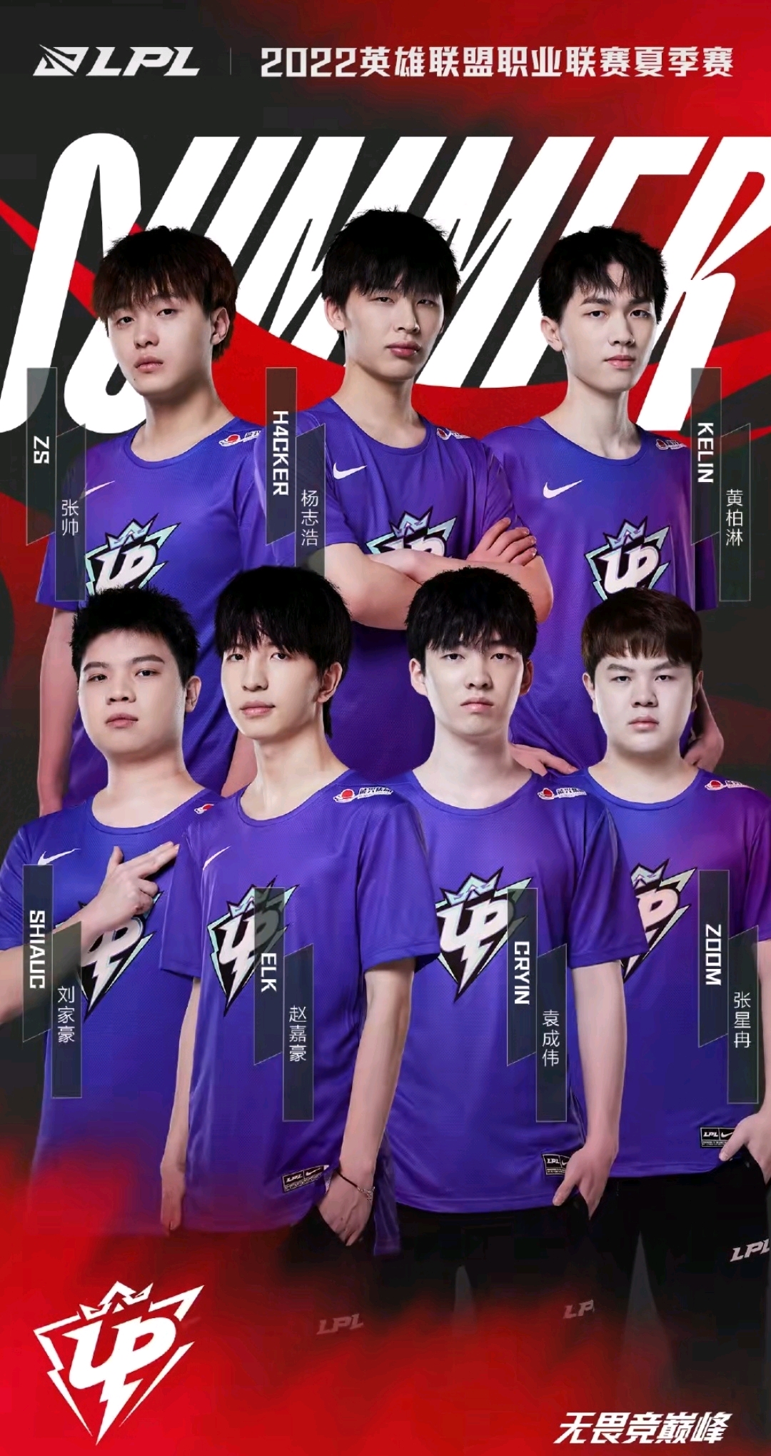 默契配合 默契配合